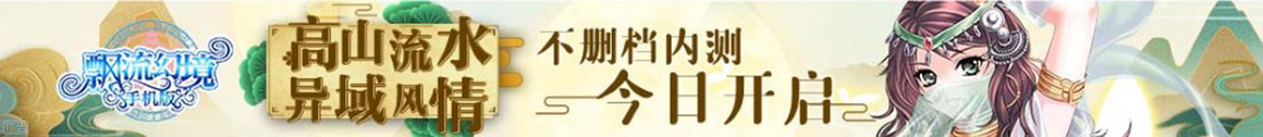 桦南县娱乐网